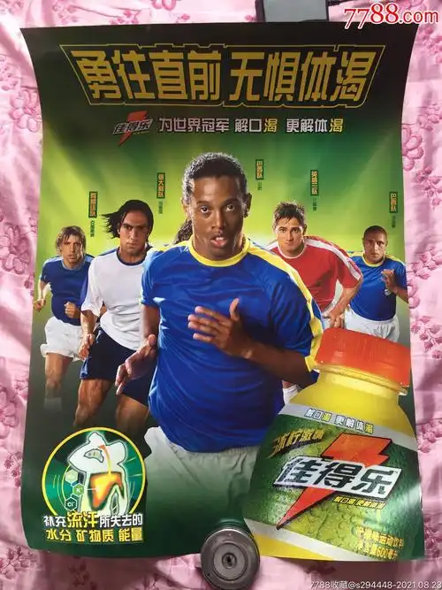 界令人触目 界令人触目